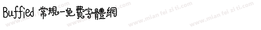 Buffied 常规字体转换